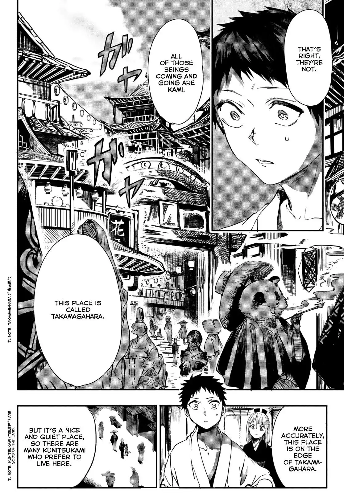 Kyuuki no Adabana Chapter 2 8